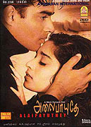 Alai Payuthey – plakát filmu
