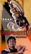 Vanaprastham - Poslední tanec – plakát filmu