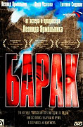 Barák – plakát filmu