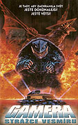 Gamera: Strážce vesmíru – plakát filmu
