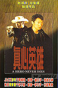 Chan sam ying hung – plakát filmu