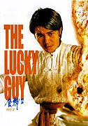 Hung wan yat tew loong – plakát filmu