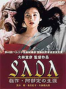 Sada – plakát filmu