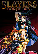 Slayers Gorgeous – plakát filmu
