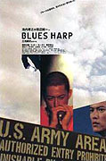 Blues Harp – plakát filmu
