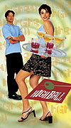 Highball – plakát filmu