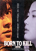 Born to Kill – plakát filmu