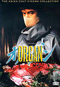 Organ – plakát filmu