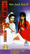 Yu pu tuan II: Yu nu xin jing – plakát filmu