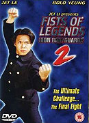 Fist of Legend 2: Iron Bodyguards – plakát filmu