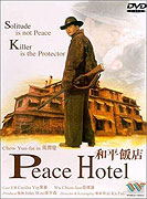 He ping fan dian – plakát filmu