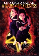 Eko eko azaraku – plakát filmu