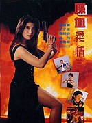 Die xue rou qing – plakát filmu