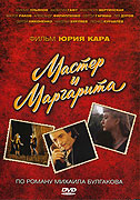 Master i Margarita – plakát filmu