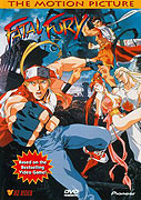 Garō densetsu – plakát filmu