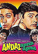 Andaz Apna Apna – plakát filmu