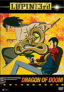 Lupin sansei: Moeyo zantetsuken – plakát filmu