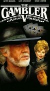 Hazardní hráč – plakát filmu