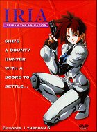 Iria: Zeiram the Animation – plakát filmu