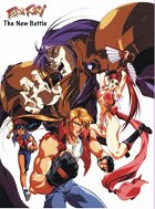 Battle Fighters garō densetsu 2 – plakát filmu
