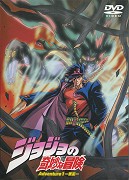 JoJo no kimyō na bōken – plakát filmu
