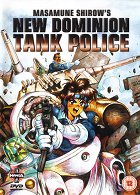 Tokusō sensha-tai Dominion – plakát filmu
