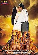 1942: A Love Story – plakát filmu
