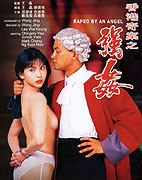 Xiang Gang qi an zhi qiang jian – plakát filmu
