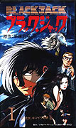 Black Jack – plakát filmu
