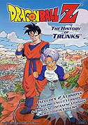 Dragon Ball Z: Zetsubō e no hankō!! Nokosareta chō senshi - Gohan to Trunks – plakát filmu