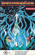 Chōjin densetsu Urotsukidōji: Mirai hen - Shin chōjin no tanjō – plakát filmu