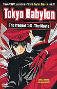 Tokyo Babylon – plakát filmu