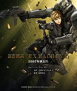 Appleseed Saga: Ex Machina – plakát filmu