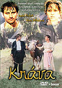 Kráva – plakát filmu