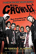 Kurôzu zero – plakát filmu