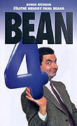 The Merry Mishaps of Mr. Bean – plakát filmu