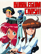 Bubblegum Crash! – plakát filmu