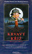 Krvavá přísaha – plakát filmu