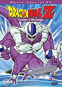 Dragon Ball Z: Tobikkiri no saikyō tai saikyō – plakát filmu