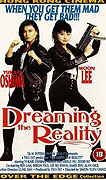 Meng xing xue wei ting – plakát filmu