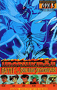 Shin chōjin densetsu Urotsukidōji: Mataiden - Shinjuku matenrō taisen – plakát filmu