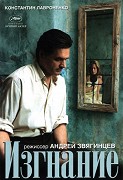 Vyhoštění – plakát filmu