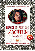Ruské impérium: Začátek 1. – plakát filmu