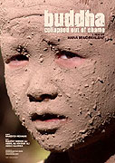 Buddha padl hanbou – plakát filmu
