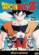 Dragon Ball Z: Chikyū marugoto chō kessen – plakát filmu