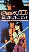 Midnight Eye Gokū II – plakát filmu
