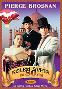Kolem světa za 80 dní – plakát filmu
