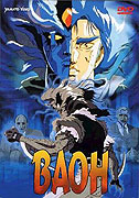 Baō raihōsha – plakát filmu