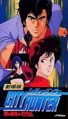 City Hunter: Ai to shukumei no Magnum – plakát filmu