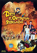 Děti z ostrova pokladů – plakát filmu